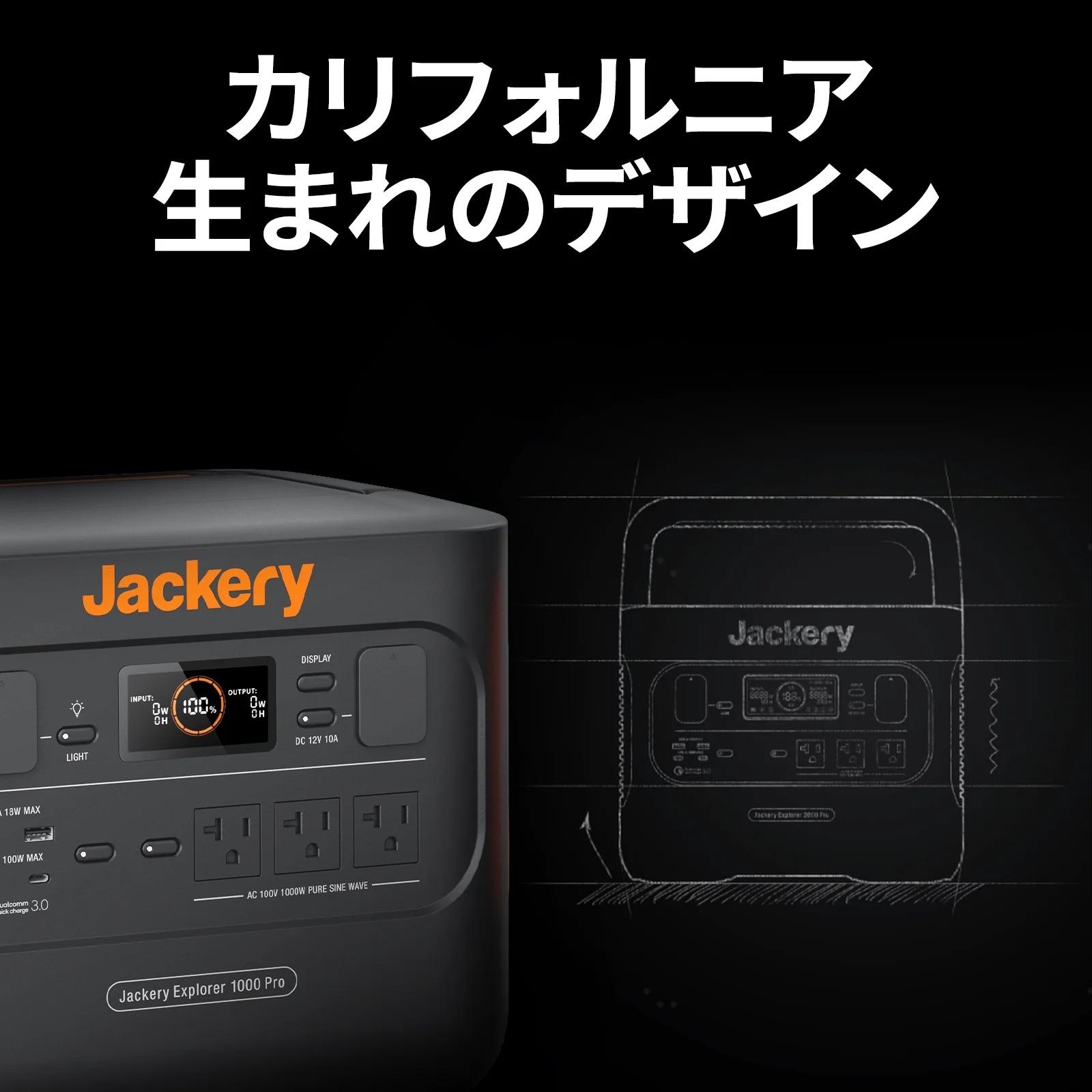 Jackery ジャクリ ポータブル電源 1000 Pro JE-1000B バッテリー 大 